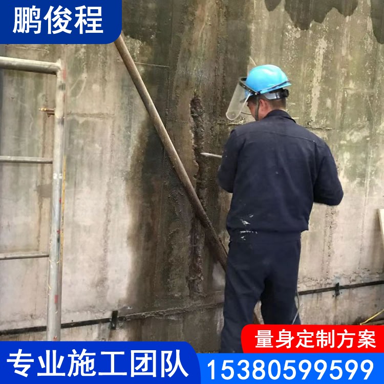 污水池渗漏堵漏 水池防水堵漏 专业施工团队 经验丰富 质量保证
