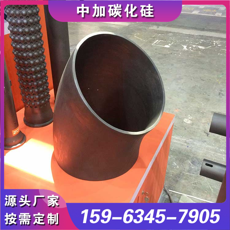 碳化硅弯头 韧度强 坚固好用