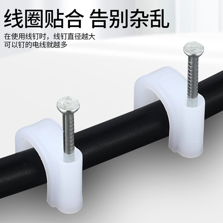 工厂供应圆形钢钉线卡定制