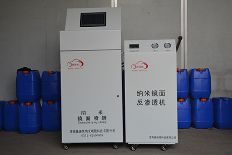 SNY-2000型机械控制纳米喷镀设备