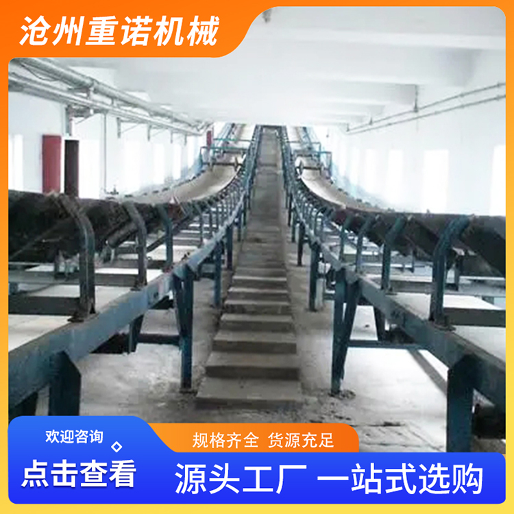 重诺 皮带输送机 移动式伸缩输送抛粮机