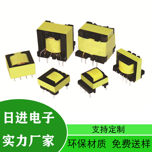 日进高频变压器生产厂家 电子开关电源变压器 闪光灯变压器