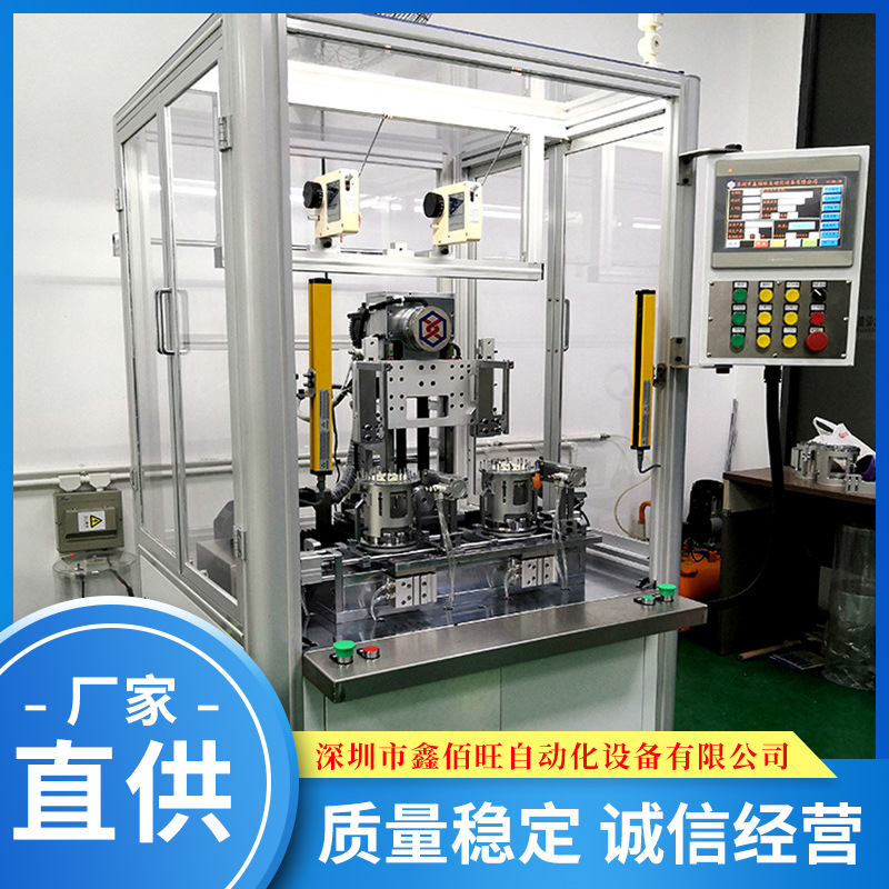 鑫佰旺 双工位内绕式绕线机 定子绕线机  自动绕线机