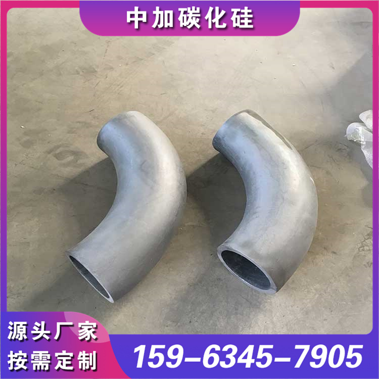 碳化硅耐磨管道 绿色环保 样式多种
