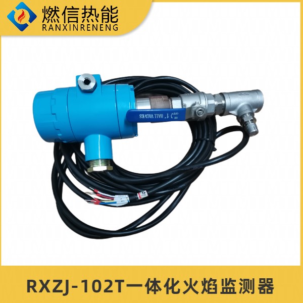 新疆烤包器紫外线火焰监测器安装和使用说明