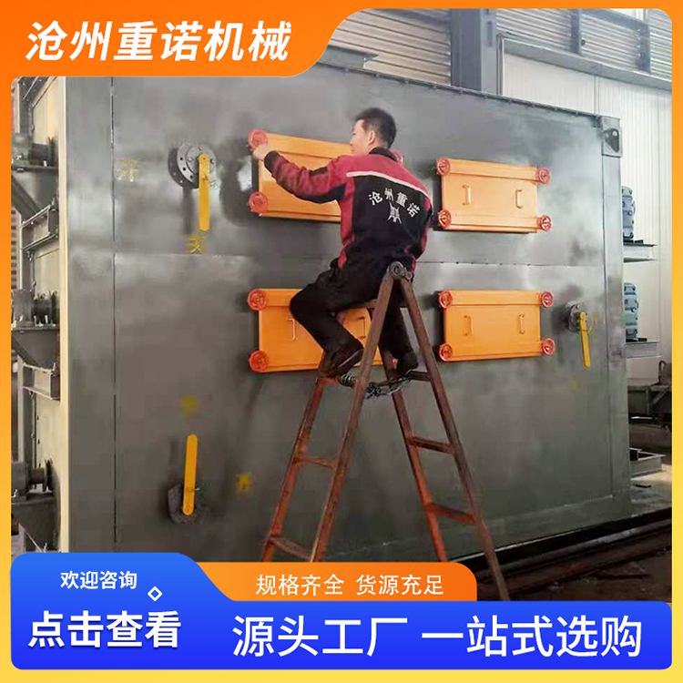 重诺 生石灰消化器 三级生石灰消化器