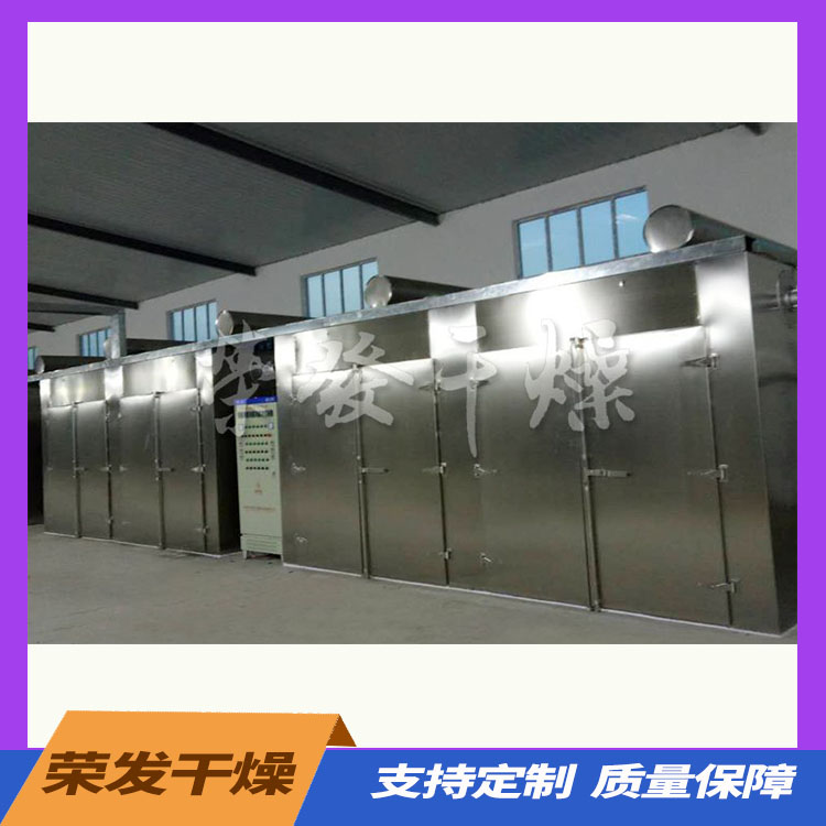 干燥箱 适用于制药、化工、食品、农副产品、水产品、轻工、重工等行业物料及产品的加热固化、干燥脱水