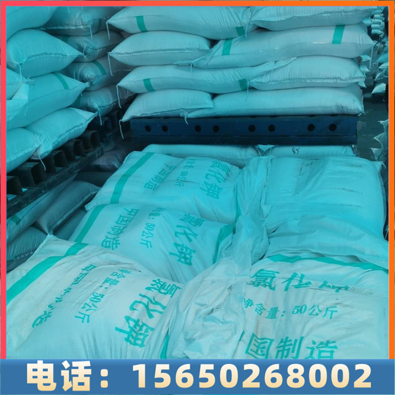 采购氯化钾-支持送货上门，点击详询