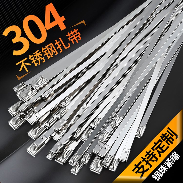 不锈钢扎带304自锁式电缆桥架标牌用材料