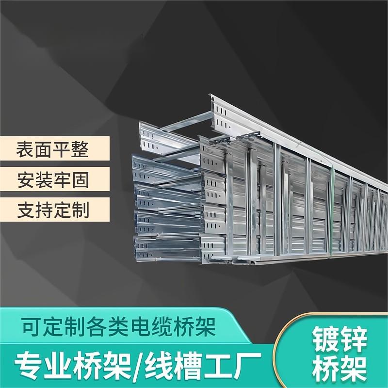 厂家批发不锈钢电缆桥架 200*100 316电缆槽式走线槽桥架防火桥架