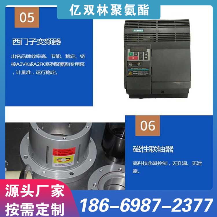 高压发泡设备 时尚环保 牢固耐用