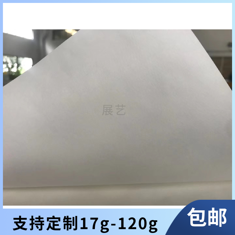 厂家直供23g镀膜玻璃隔层纸 玻璃间隔纸 玻璃防霉纸 规格齐全