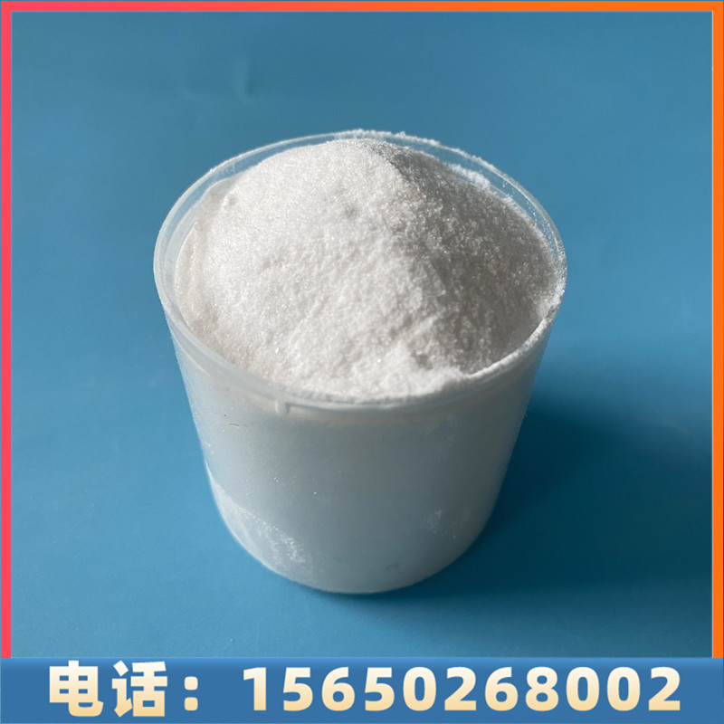 达康化工现货供应抑尘剂，种类齐全