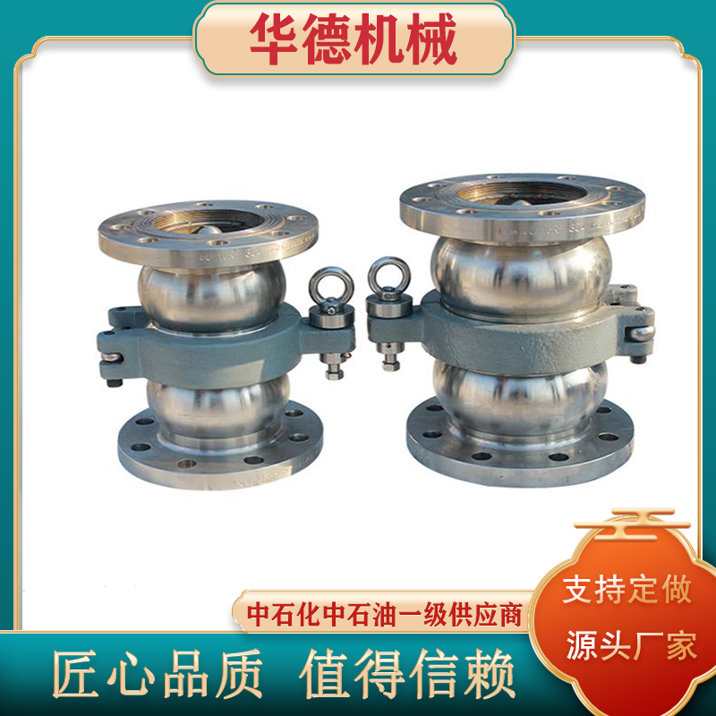 华德 紧急拉断阀 致断螺栓式抱箍式 DN100 种类齐全