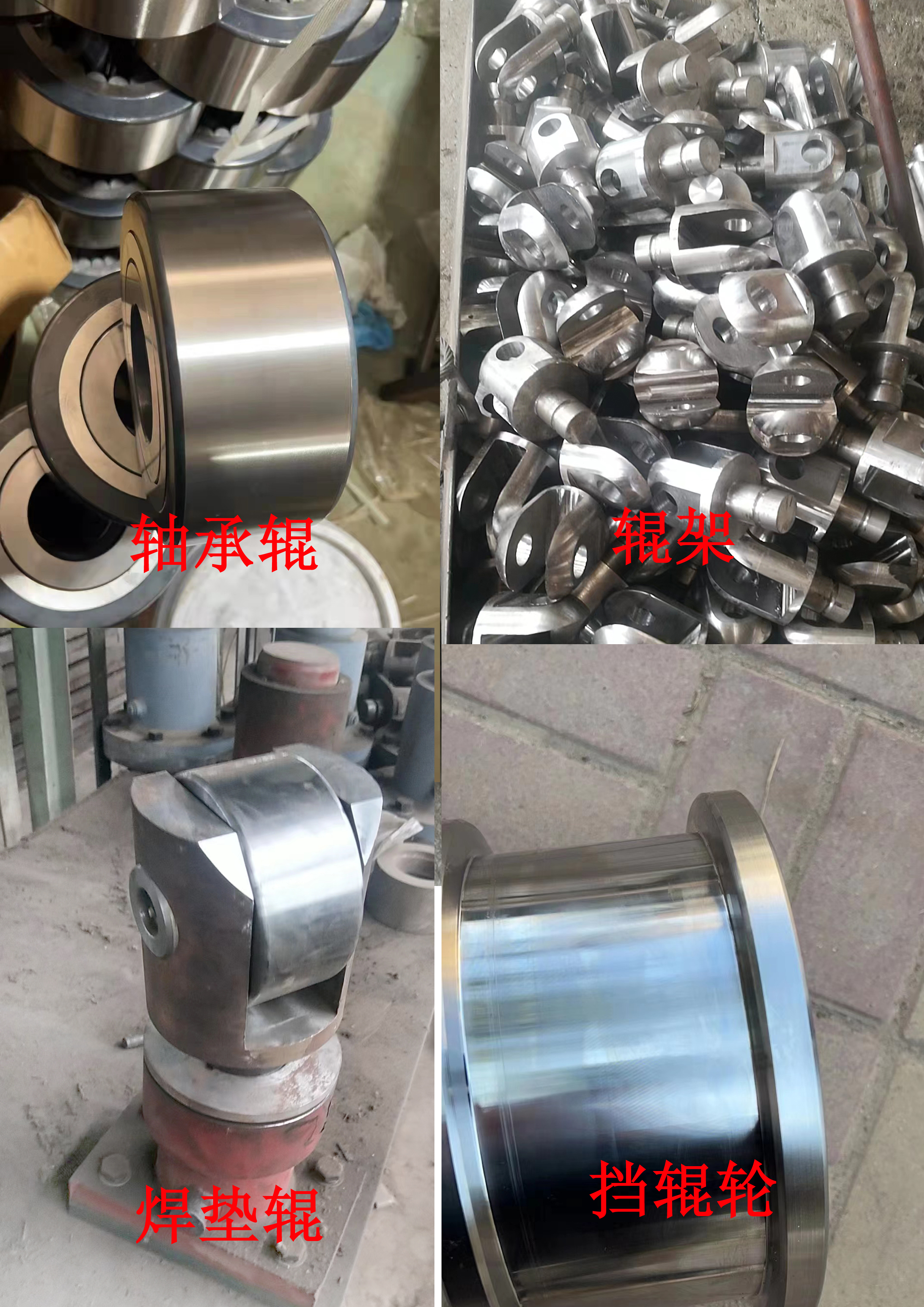 量身打造 输送托辊 转胎 焊垫辊 成型辊 河北金锁