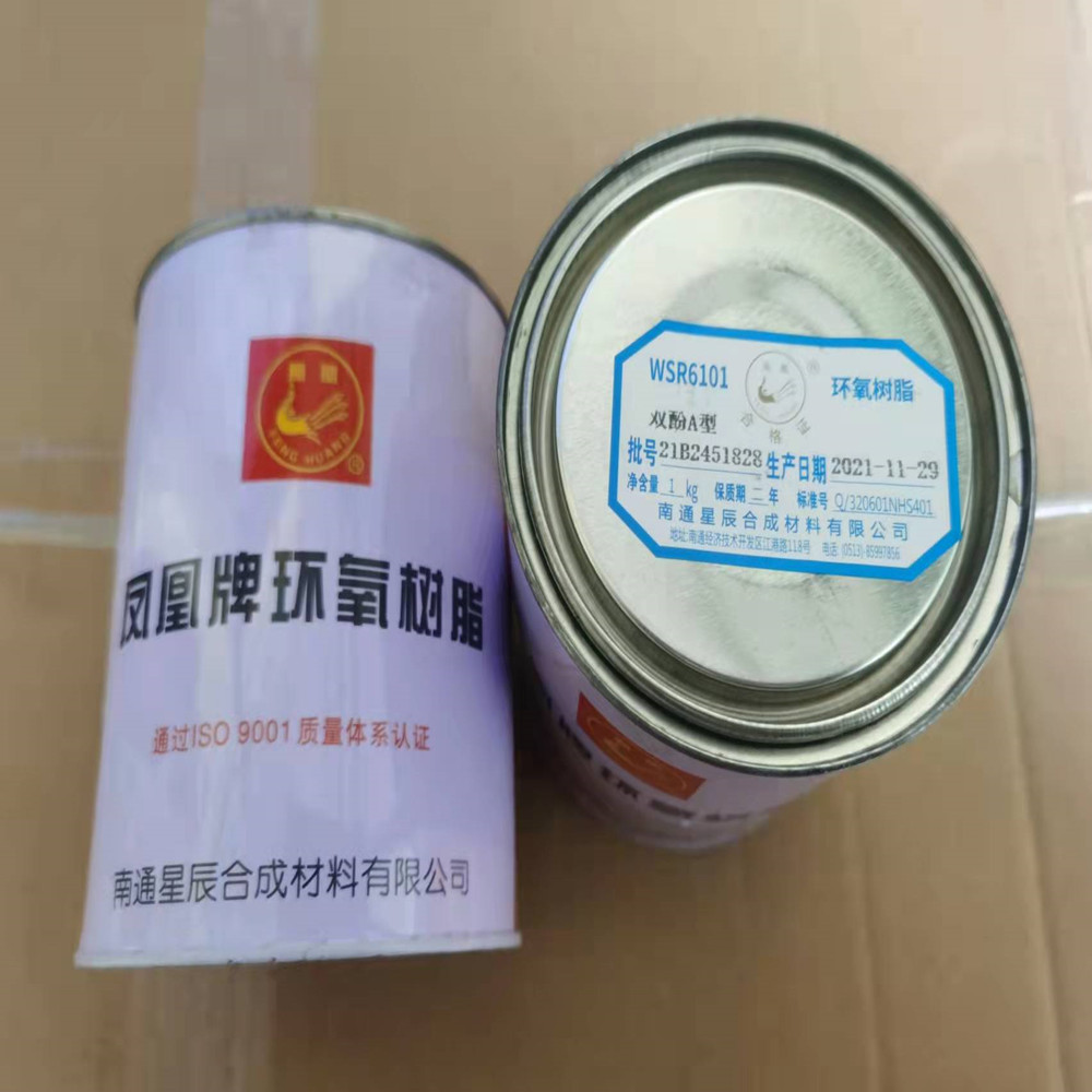 凤凰牌 环氧树脂 E44 粘合力强 地坪漆专用 川恒瑞供应