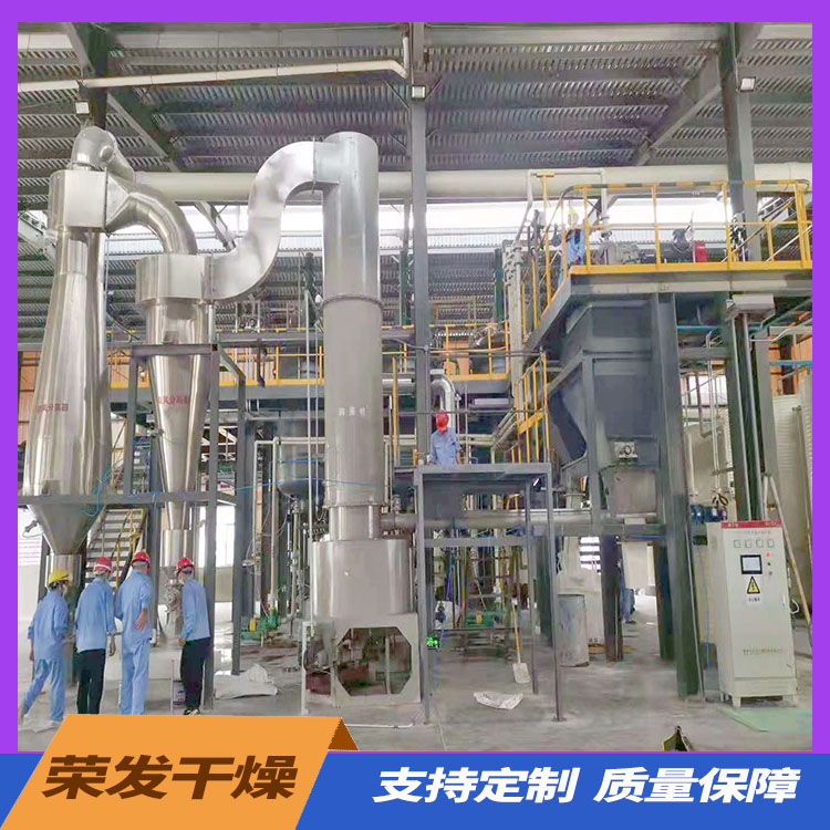 闪蒸干燥机 干燥强度大，热效率高