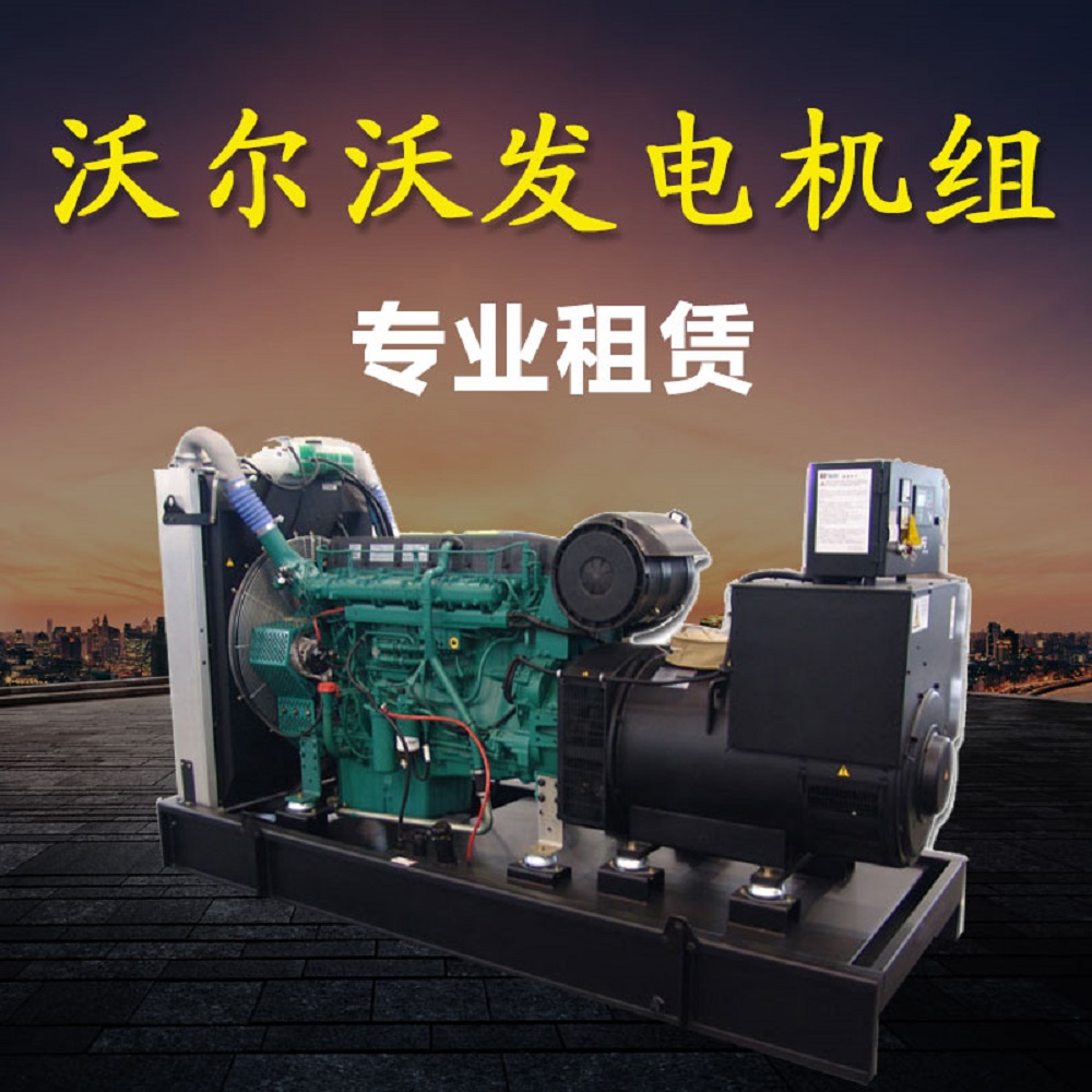 上海电机组租赁，上海发电机出租，上海发电机组出租