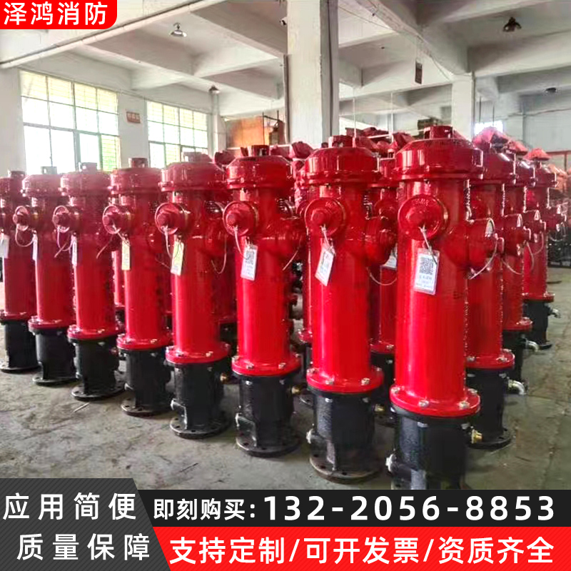 大流量消火栓 有效提高灭火效率