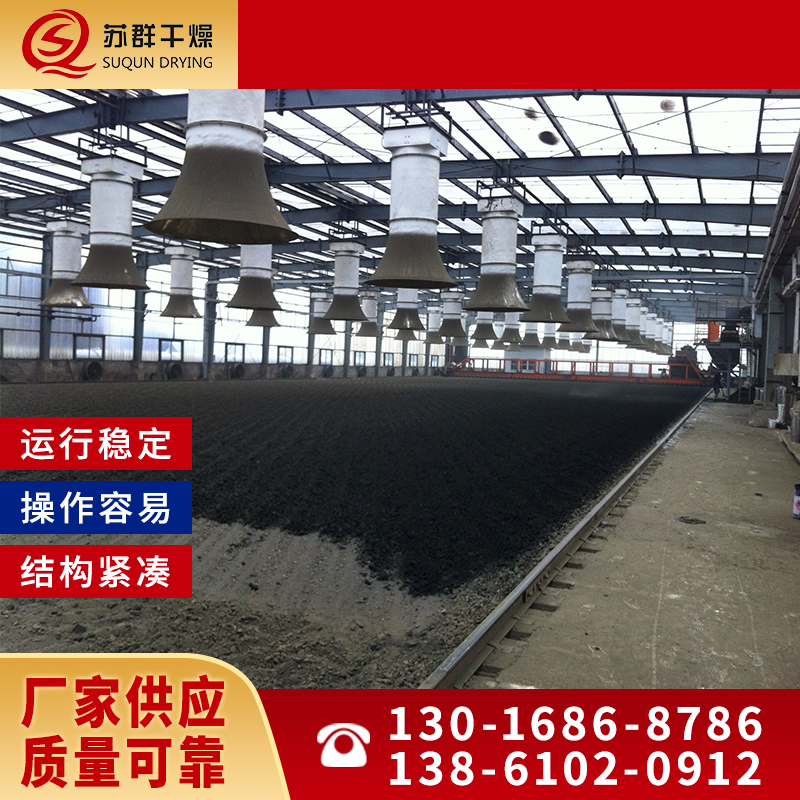 苏群干燥 阳光大棚 污泥烘干系统 结构轻便