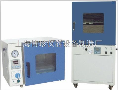 DZF-6020真空干燥箱上海博珍真空干燥箱