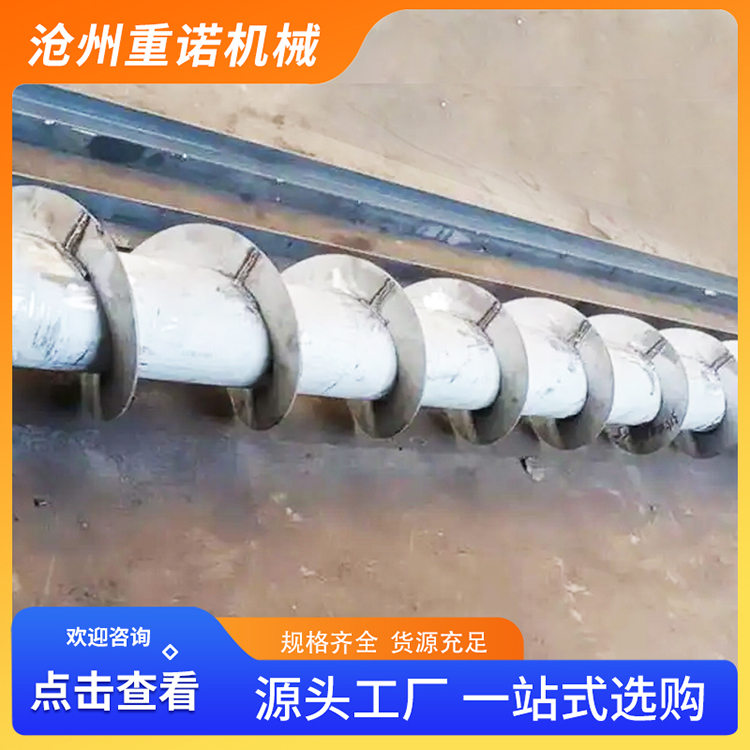 重诺 称重不锈钢输送机高温炉灰煤粉污泥绞龙输送机