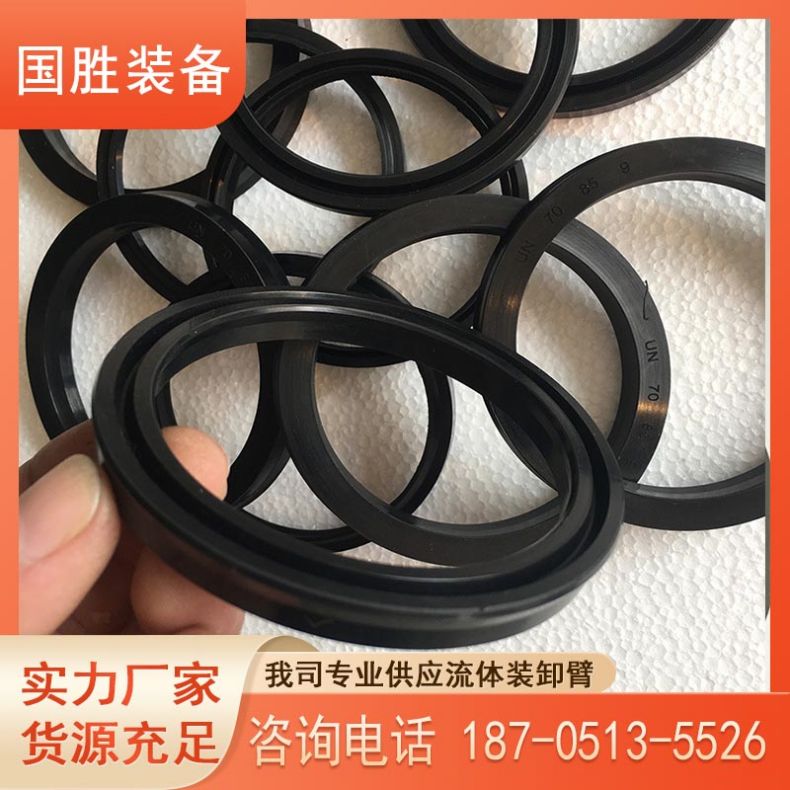 国胜 鹤管配件密封圈 装卸流体主密封 聚四氟乙烯材料 摩擦系数小