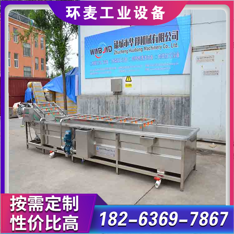 洗箱机  净菜加工流水线 医疗废物垃圾箱清洗机 托盘清洗机
