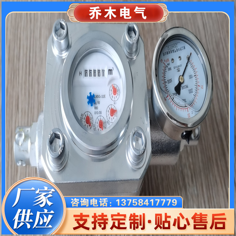 矿用流量计系列 经久耐用 使用寿命长 源头厂家