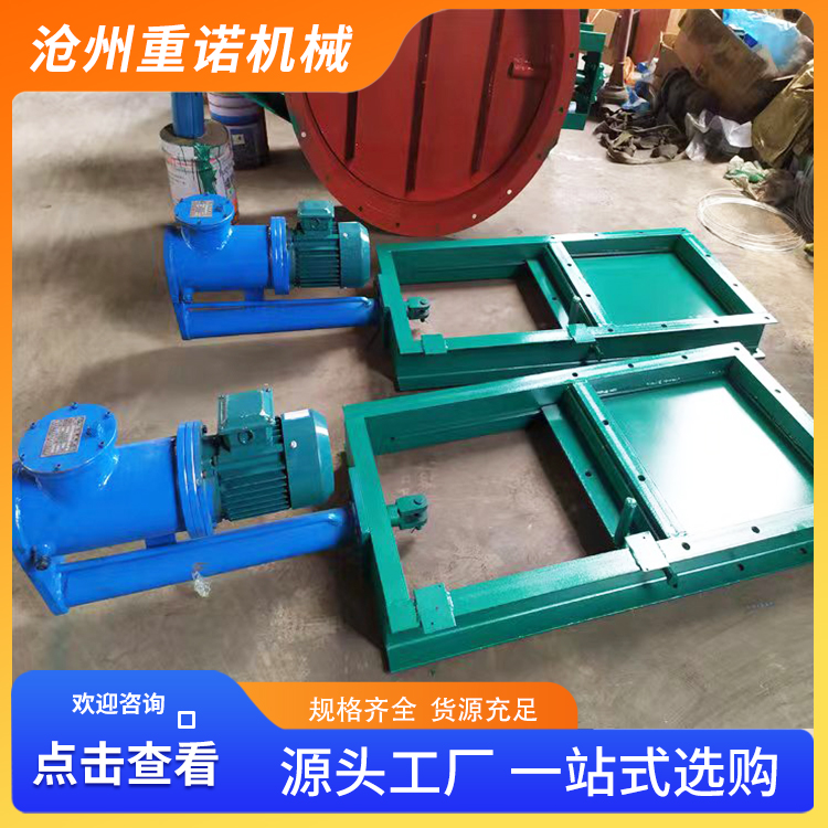 重诺 插板阀 除尘器插板阀