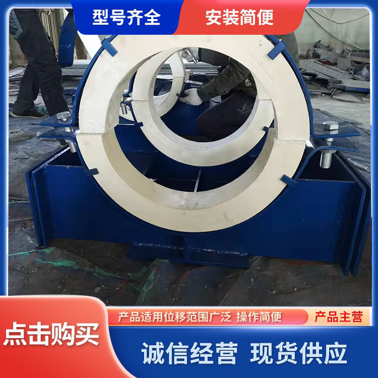 仕坤 镁钢隔热管托 化工标准管架滑动支座