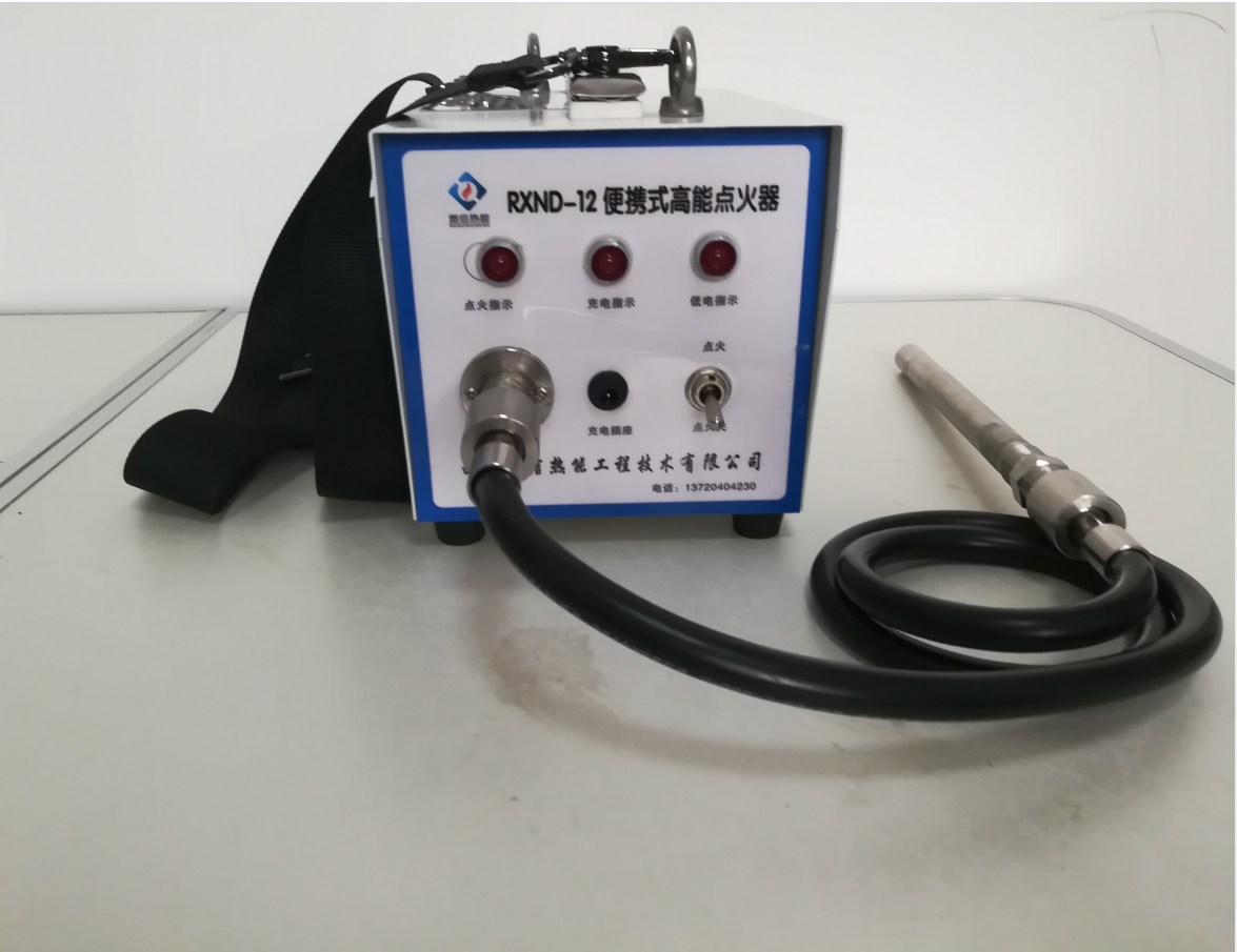 天然气锅炉点火器RXND-12 便携式高能点火器