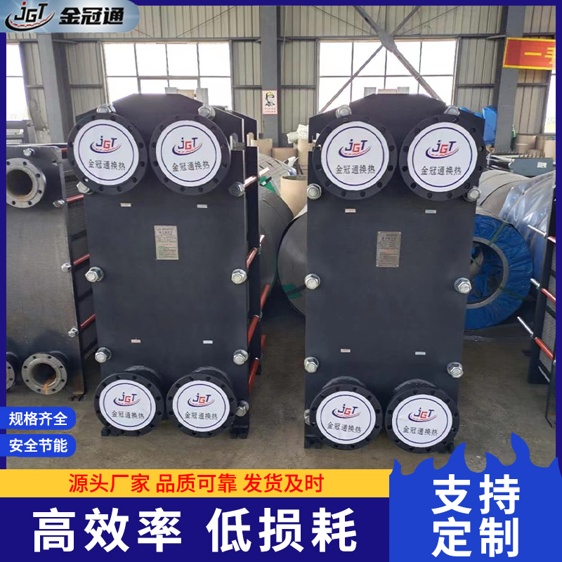换热器是一种在不同温度的两种或两种以上流体间实现物料之间热量传递的 换热器 换热器 节能设备