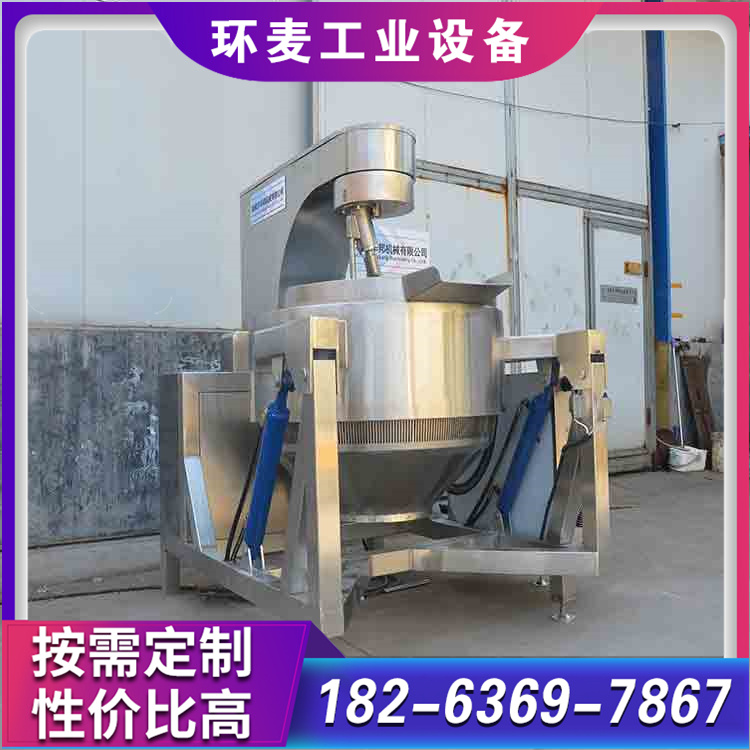 琥珀核桃仁加工设备 结构合理 运行稳定