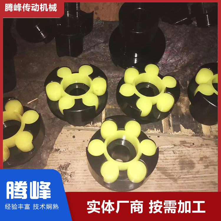 梅花联轴器 大扭矩GS星型弹性 爪形水泵连轴器ROTEX