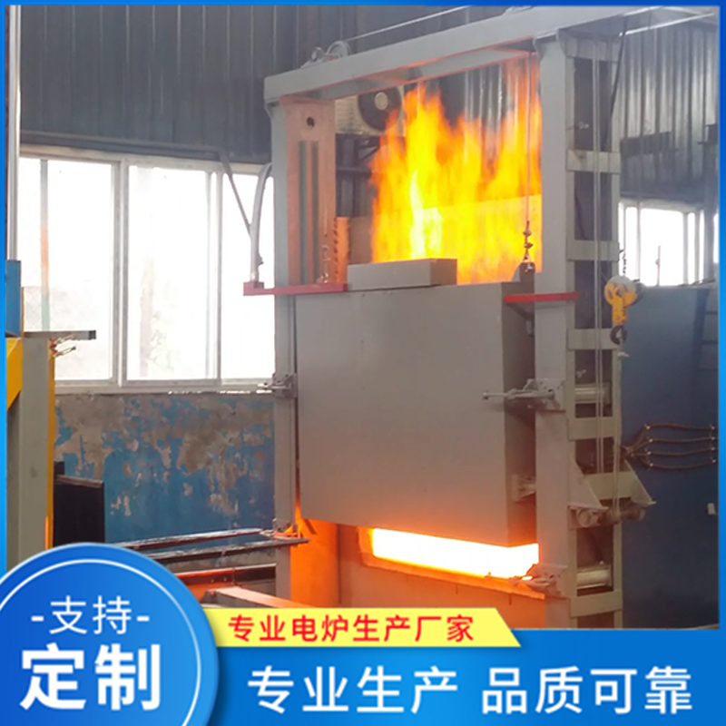 箱式快速淬火炉 热处理炉精选厂家 品质保障
