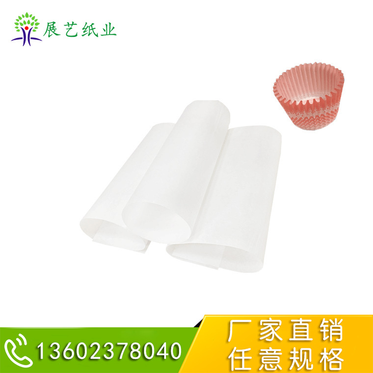 汉堡纸 蛋糕纸 烘焙用纸 厂家直销 支持定制