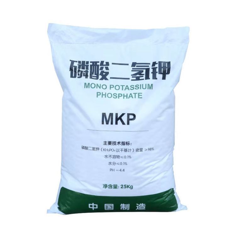 磷酸二氢钾 农用水溶肥料 保花保果 高含量98% 工业污水处理