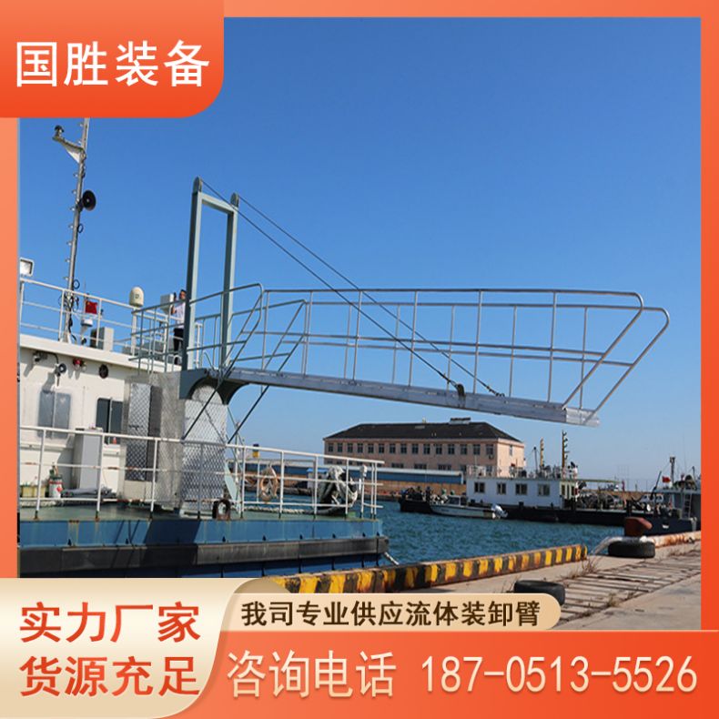 国胜 船用港口登船梯 紧急铝合金码头梯 安全加厚加固