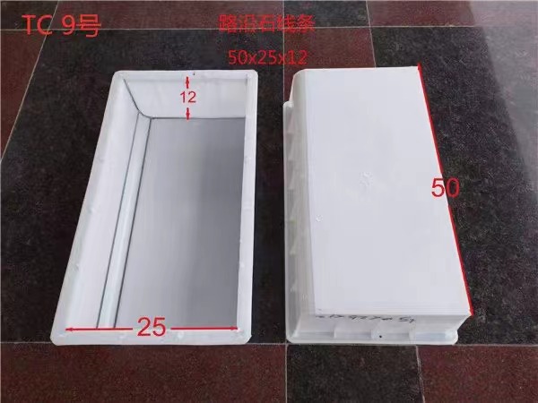 塑料路沿石模具价格  定制销售  通程塑业
