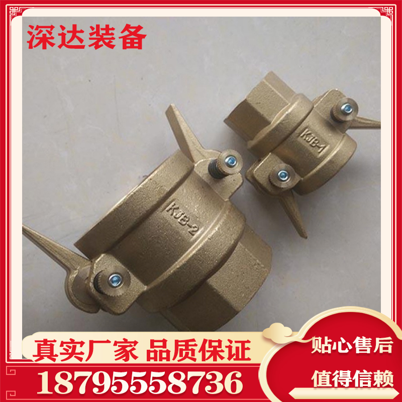 深达 鹤管槽车装卸干式快速接头 DN50/DN80 鹤管专用配件