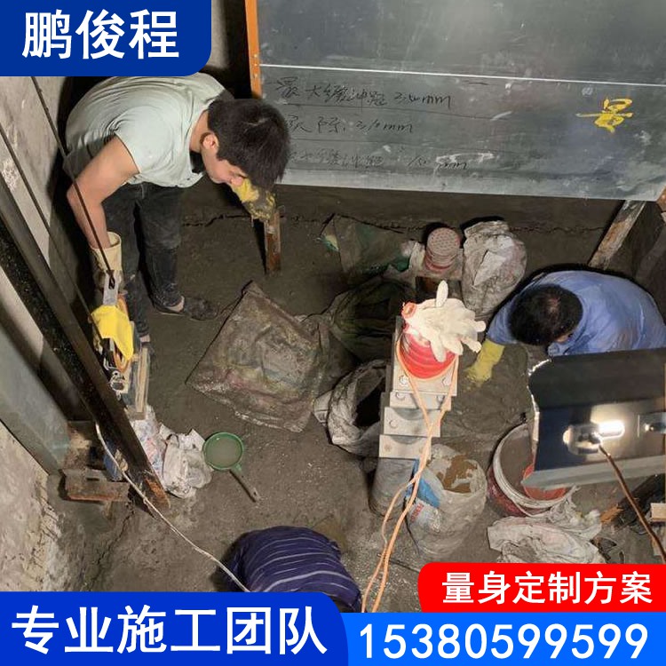 电梯井渗漏水堵漏 专业施工团队 现场堪察 制定方案 质量保证