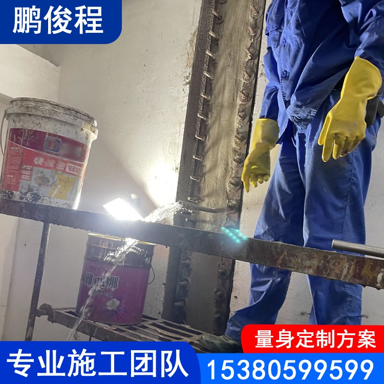 地下室渗漏水处理 地下室防水堵漏 地下室补漏 专业施工团队