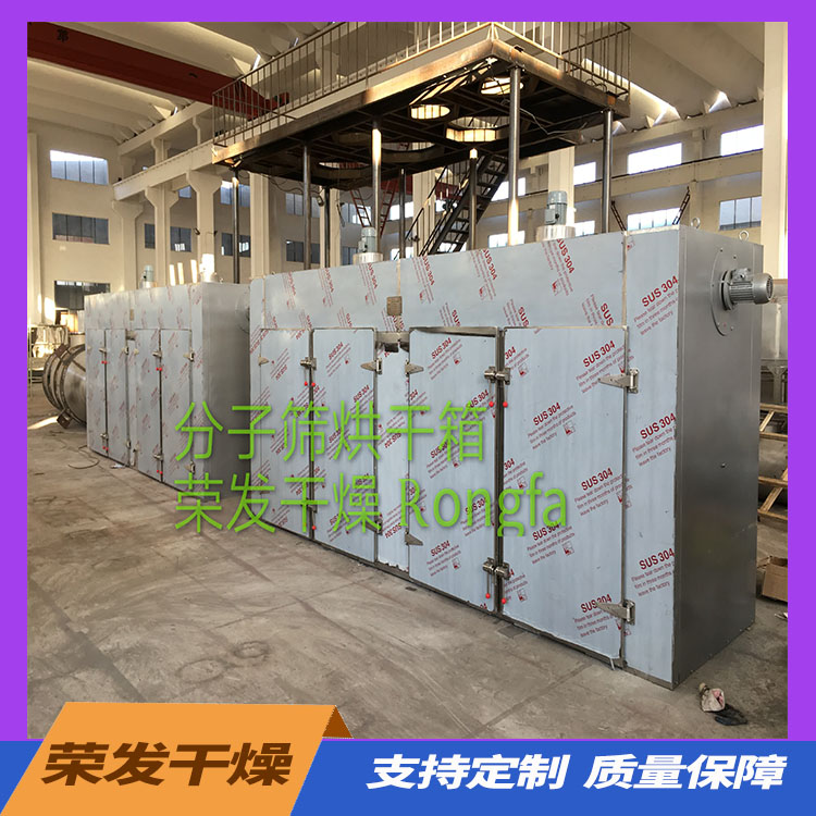 烘箱 适用于制药、化工、食品、农副产品、水产品、轻工、重工等