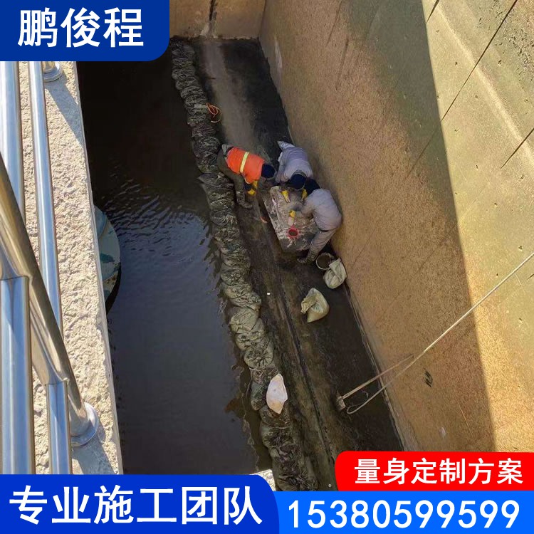 水池堵漏 污水池堵漏 渗漏水处理 专业施工团队