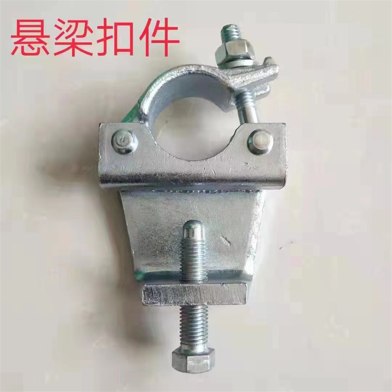 厂家定制悬梁扣件 镀锌锻压扣件 建筑脚手架扣件 一站式出售