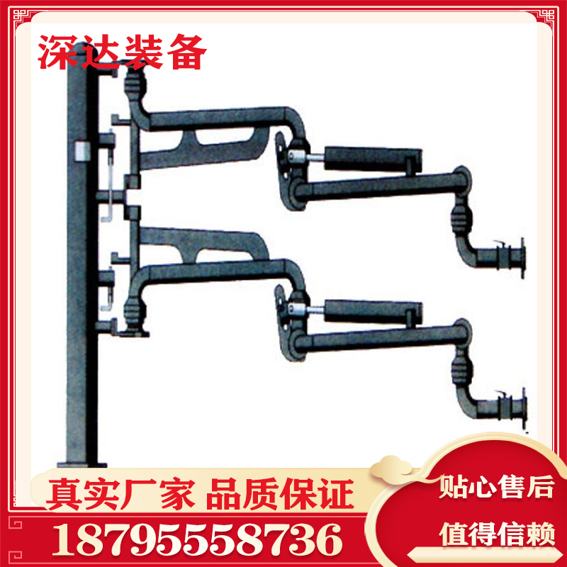 深达 无立柱型铝质装车鹤管 DN100卸油万向臂 节能环保