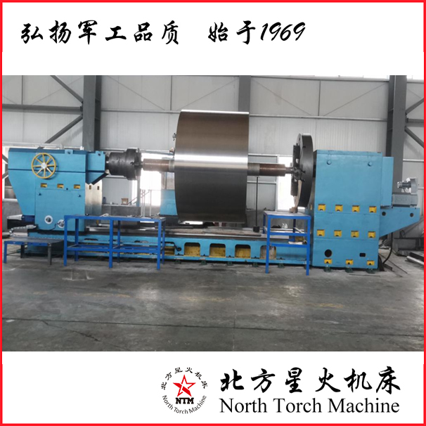 阴极辊加工车床 钛合金机床 铜箔辊车床 定制设备 北方星火
