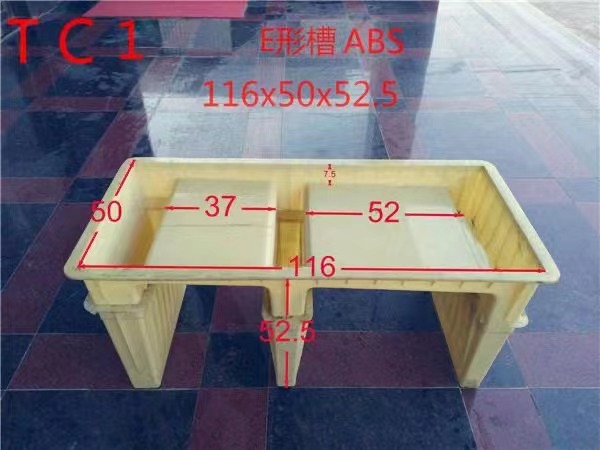 电缆槽模具 定制 销售  通程塑业