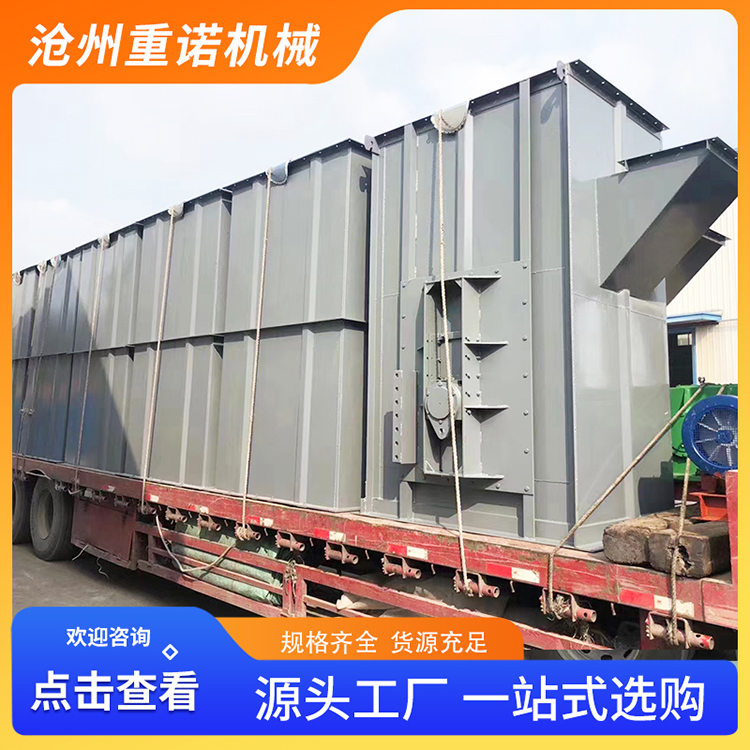 重诺 斗式上料机 斗式提升机